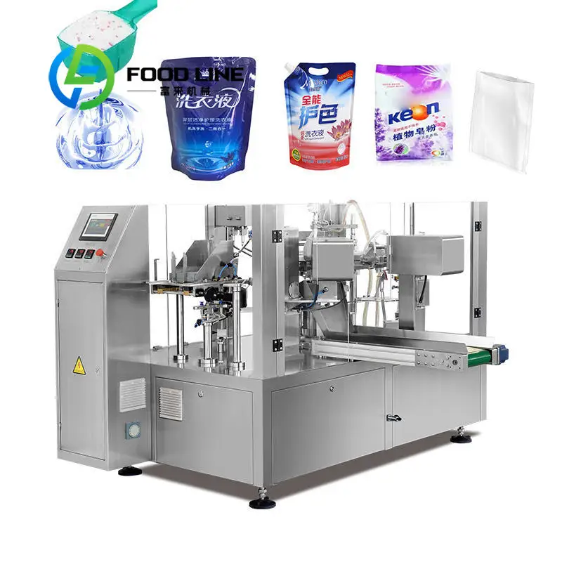 Doypack Packing Machine Energy Saving Driving Motor Cuts Daily Power Consumption For Medium-Scale Food Processing Enterprises