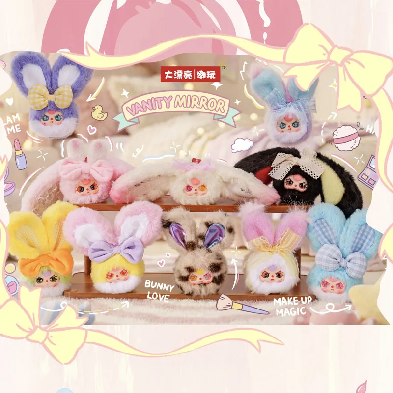 

Baby Three Vanity Mirror V2 Series Plush Blind Box Backpack Charm Cute Trendy Rabbit Doll Small Mirror Surprise Blind Box Gifts