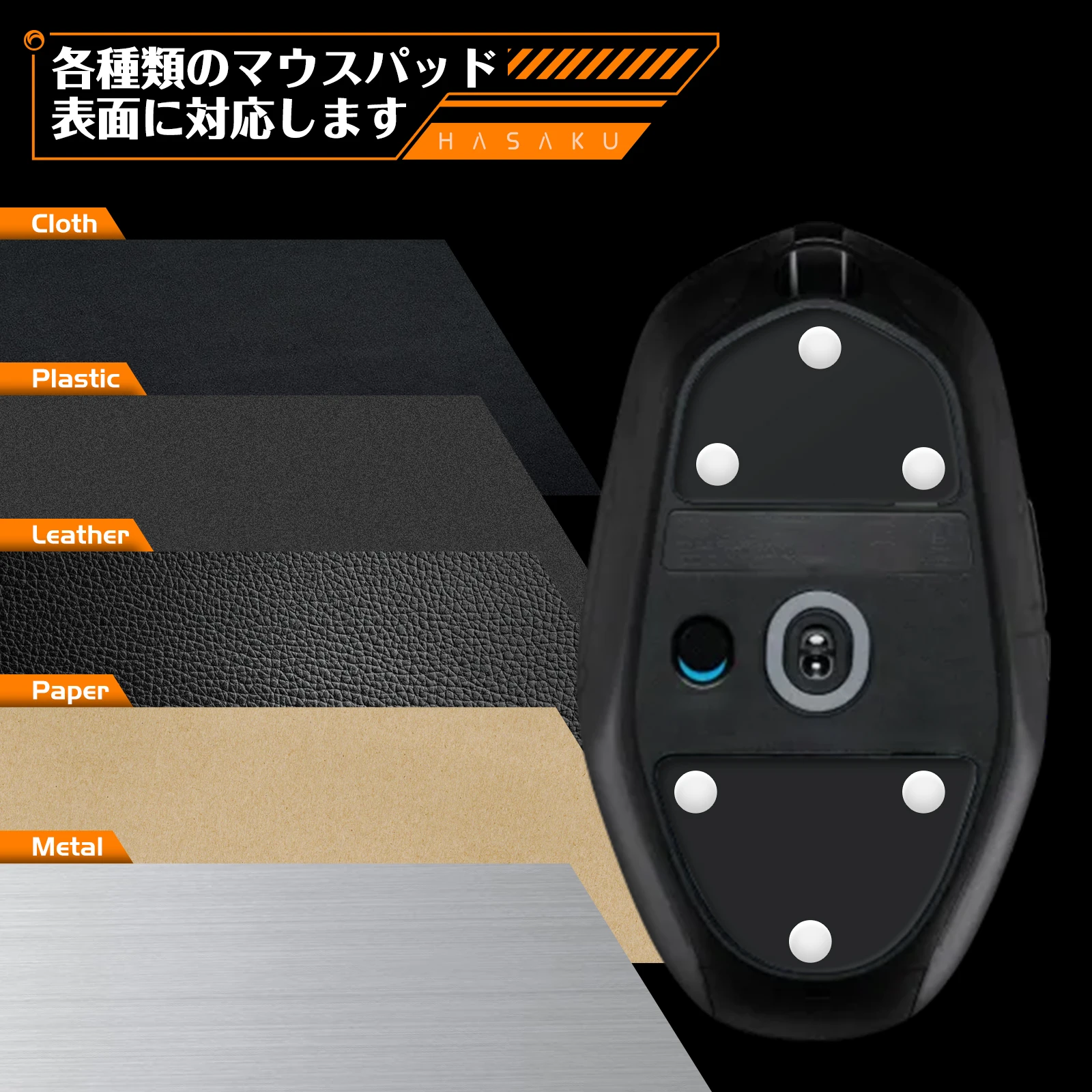 40PCS HASAKU Rounded Curved Edges Mouse Feet 5.5mm 6mm 6.5mm 7mm Multiple Sizes DIY Universal Dots Mouse Skates