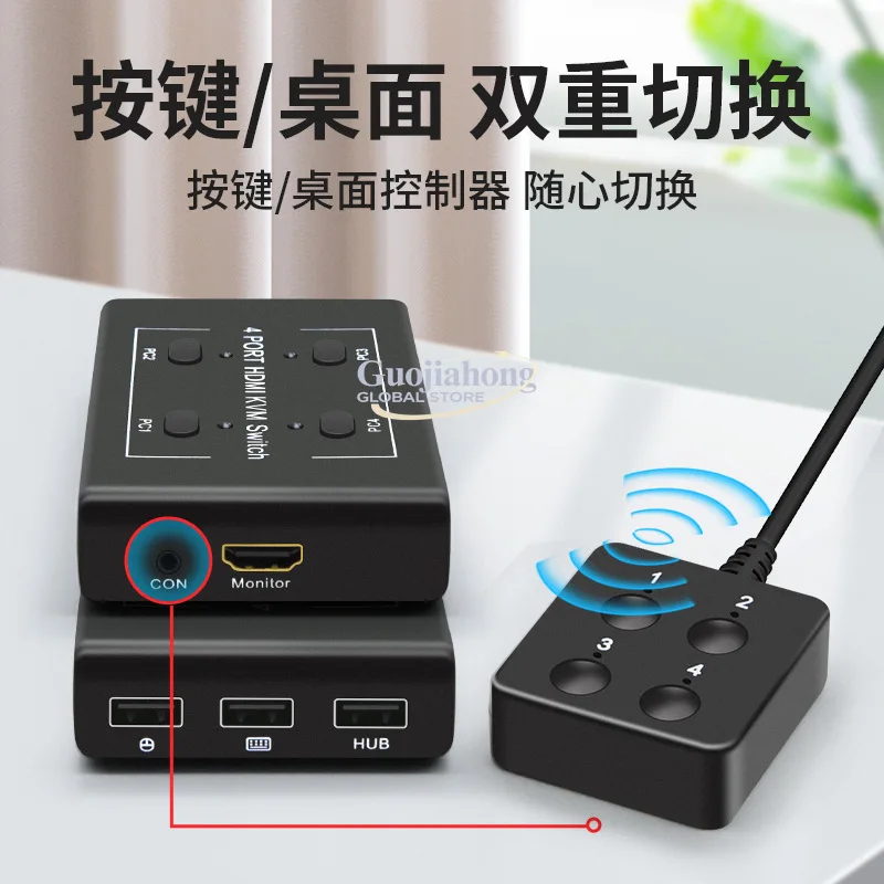 

switcher 4 in 1 out high definition 4 in 1 out switch USB keyboard mouse sharer KVM4 port