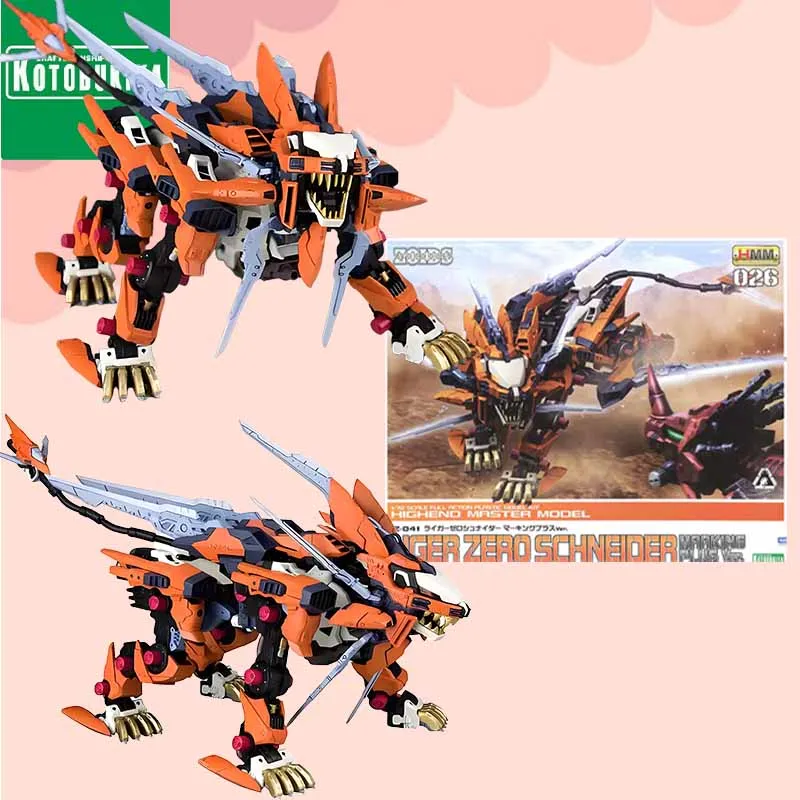 

В НАЛИЧИИ KOTOBUKIYA оригинальный LIGER ZERO SCHNEIDER аниме фигурка в сборе модель игрушки Коллекционная модель украшения подарки