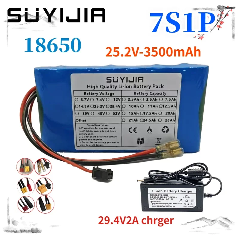 

18650 7S1P 25.2V 3500mAh Li-ion Battery Pack Built-In BMS for Monitoring Speaker Small Electric Unicycle Rechargeable Battery