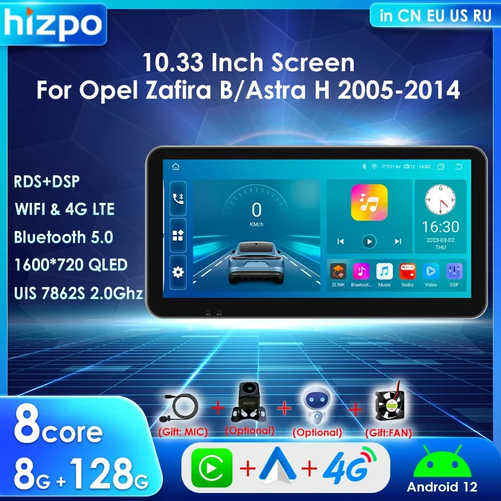 Hizpo Android 13 Autoradio RDS for Opel Zafira B Astra H 2005-2014 Carplay Screen 10.33