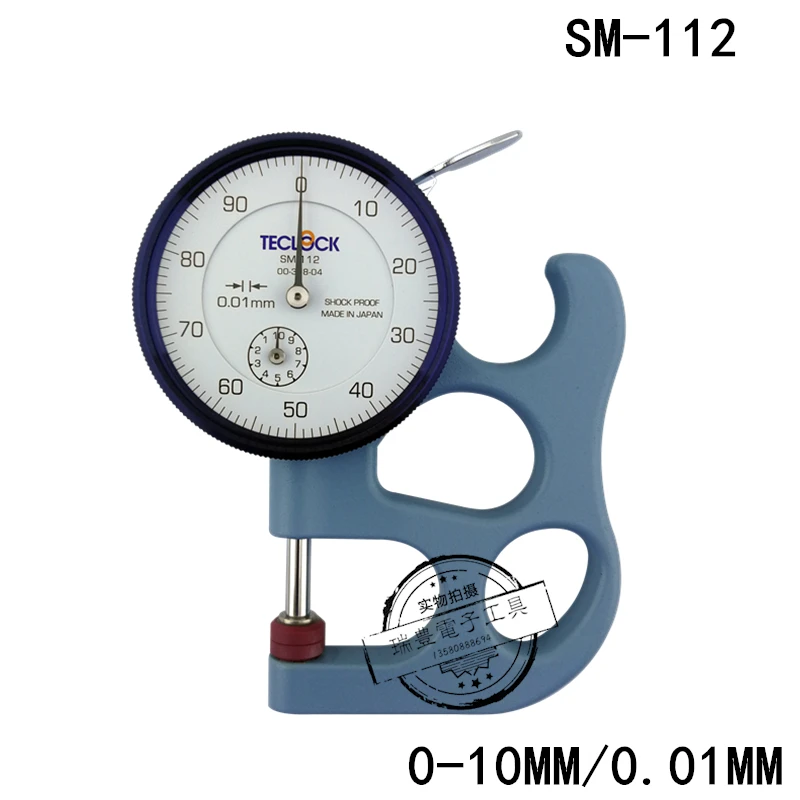 

Thickness Gauge SM-114 Thickness Gauge Thickness Gauge 0-10MM Paper Leather Film Measurement