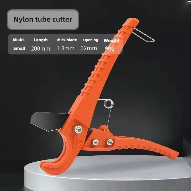Scissors