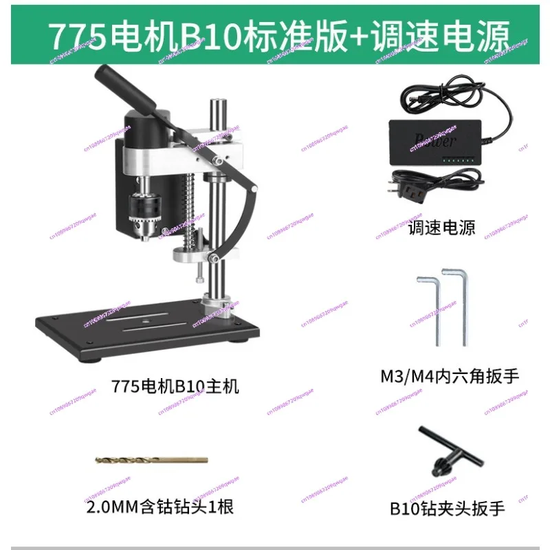 

Miniature desktop small bench drill small speed regulating electric drilling machine precision electric drilling platform