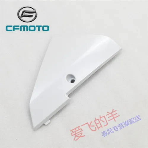 

Подходит для аксессуаров для мотоциклов Chunfeng CF250SR, крышка для обслуживания машинного фильтра SR250, крышка фильтра машины, крышка корпуса