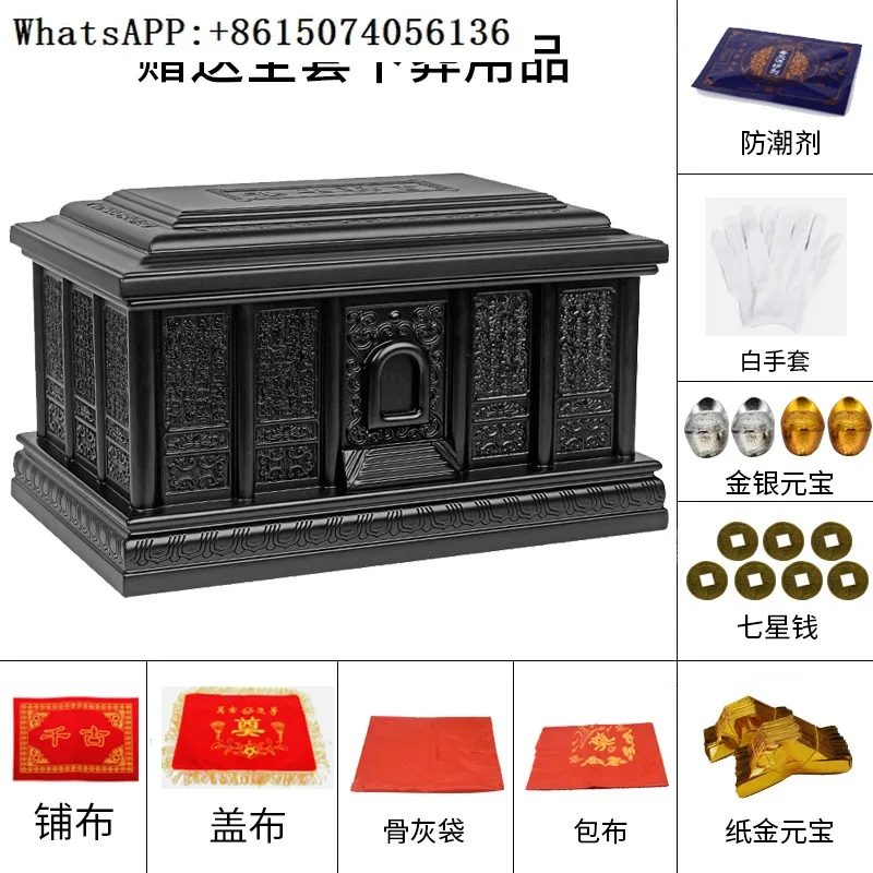 Time ashes box, solid wood, ebony, high-end relocation, moisture-proof longevity box, men's and women's funeral supplies