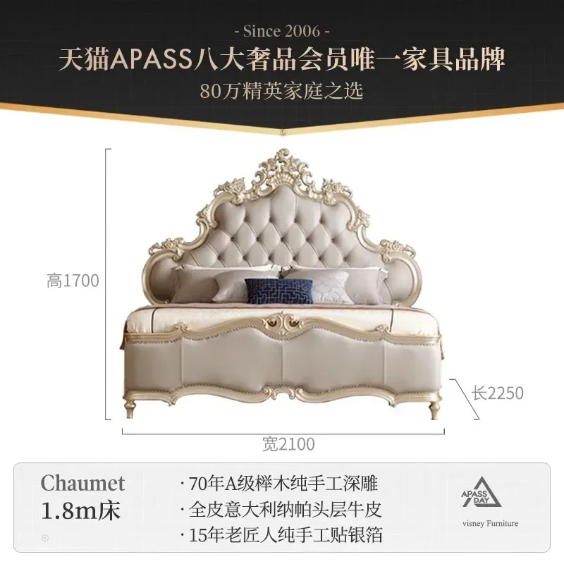 Aesthetics France Romantic Bed Light Luxury Adult Wedding Princess Sleeping Bed Modern Aesthetics Trendy Muebles Home Furniture