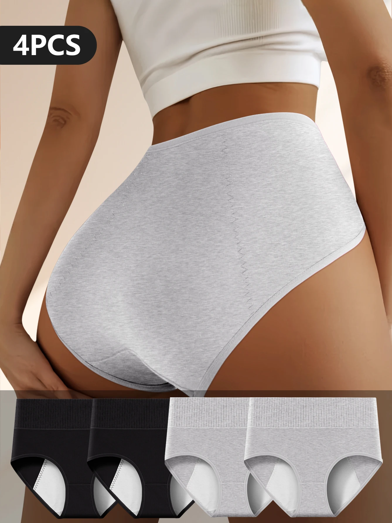 

Набор из 4 женских трусиков в рубчик с эффектом утяжки живота и подтяжки ягодиц, идеально подходят для использования во время менструации и на каждый день