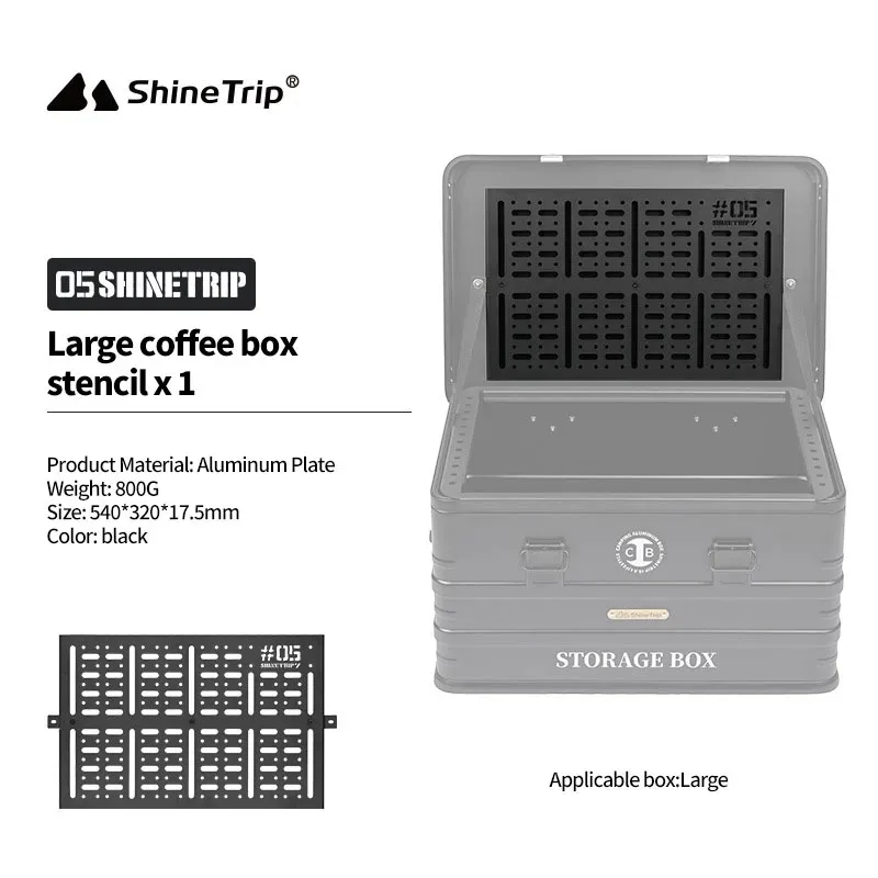 ShineTrip アウトドア 05 シリーズ キャンプ IGT アルミケース 軽量