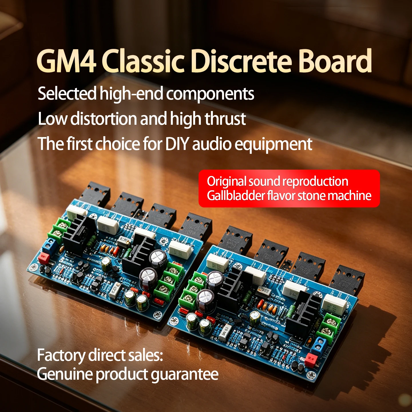 Hifi Amplifier Board - Ysaio Gm4 – высококачественная плата усилителя