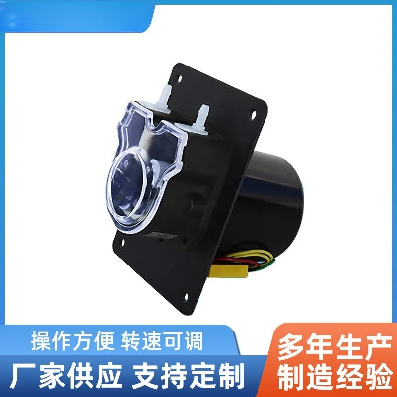 Small flow fluid transmission peristaltic pump Digital printing supporting equipment Fixed speed drip pump self-priming pump