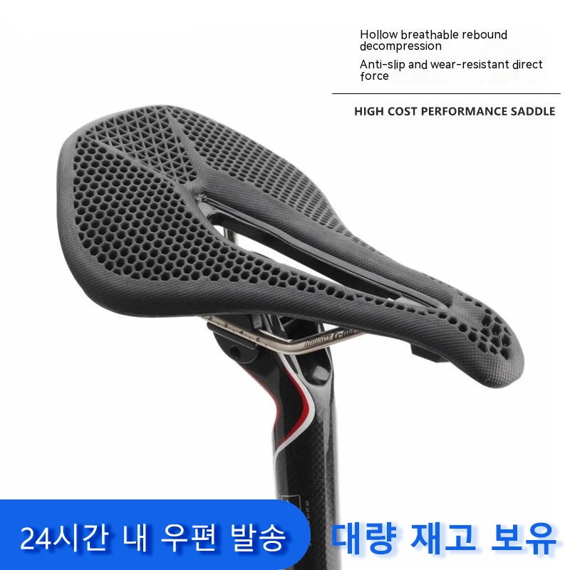 

MTB Honeycomb Bike Saddle Breathable 3D Bicycle Strong Durable Saddle Seat Cushion Accessories Wear-resistant Cycling Parts