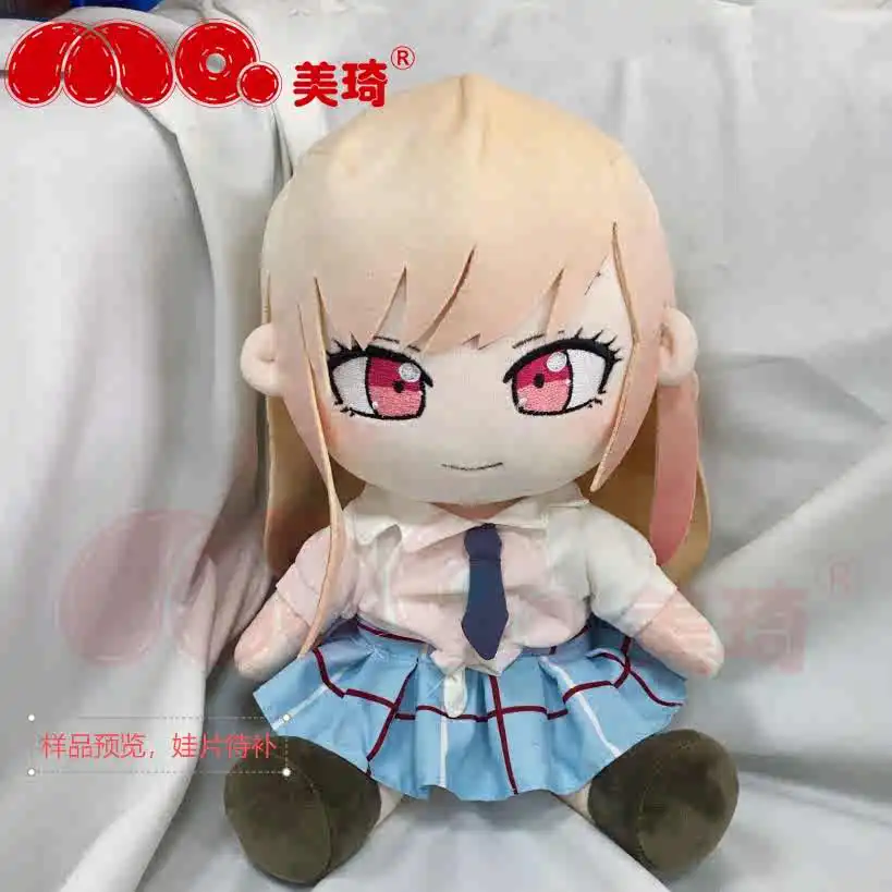 

30cm Anime Kitagawa Marin Sitting Posture Figure Plushies Doll Plush Stuffed Puppet Cosplay Kawaii Mascot Toy Xmas Gifts