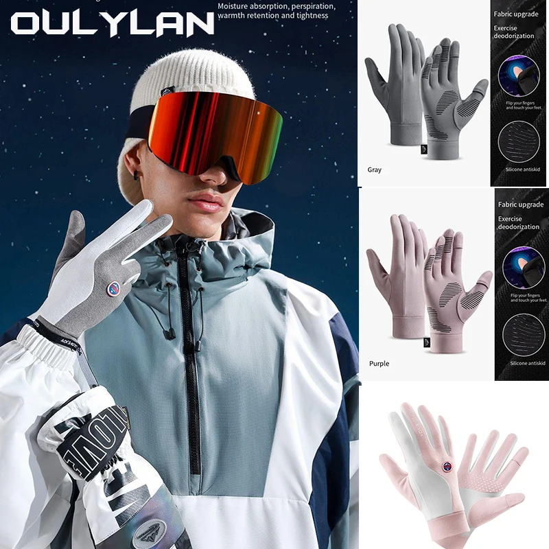 

Лыжные перчатки Oulylan, внутренняя тонкая подкладка для сенсорного экрана, полезные перчатки, Ультралегкие спортивные аксессуары для сноуборда с пальцами