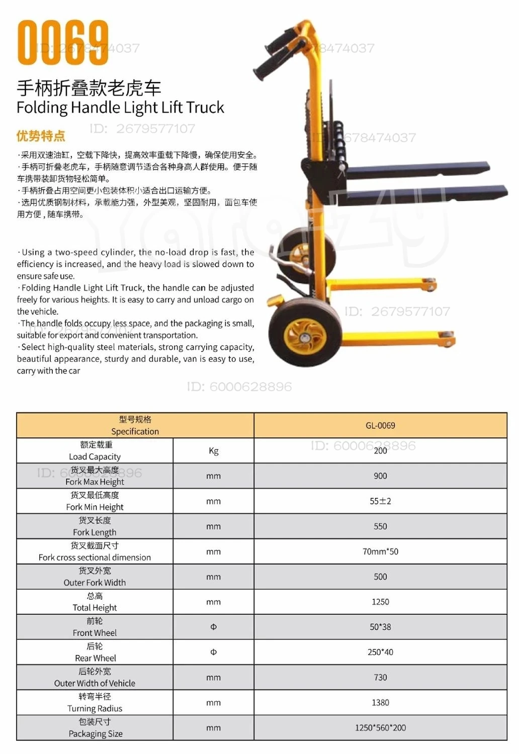 Lifting platforms tiger truck fork Lifting folding flat trolley Cargo handling forklift Rail flat cars, flatbed trail