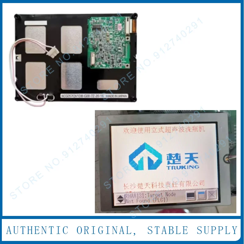 

KCG057QV1DB-G00 KCG057QV1DB-G920 KCG057QV1DB-G77 KCG057QV1DB-G810 KCG057QV1DB-G88 Для Kyocera оригинальный A + 5,7-дюймовый ЖК-экран