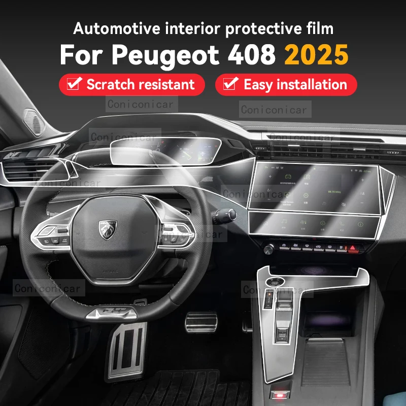 

Для PEUGEOT 408 2025 автомобильная панель пленка приборная панель экран защитная наклейка внутренняя пленка против царапин аксессуары
