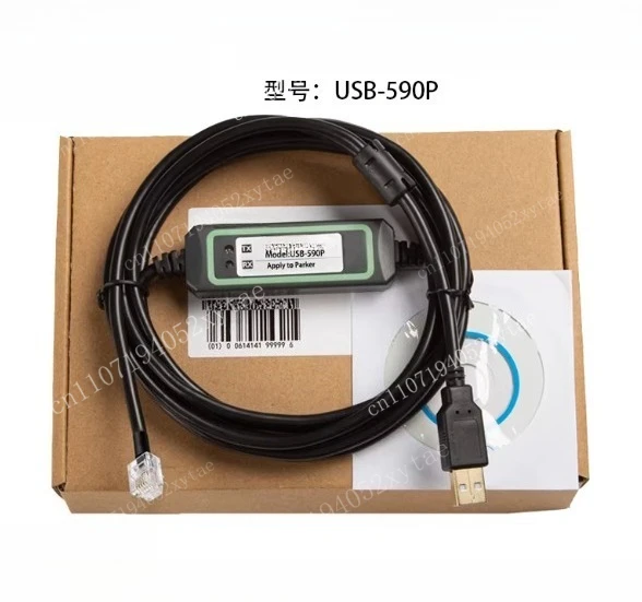 USB Port 3M Debugging Cable Data Cable Parts Compatible with Continental Parker 590P 590C DC Speed Controller