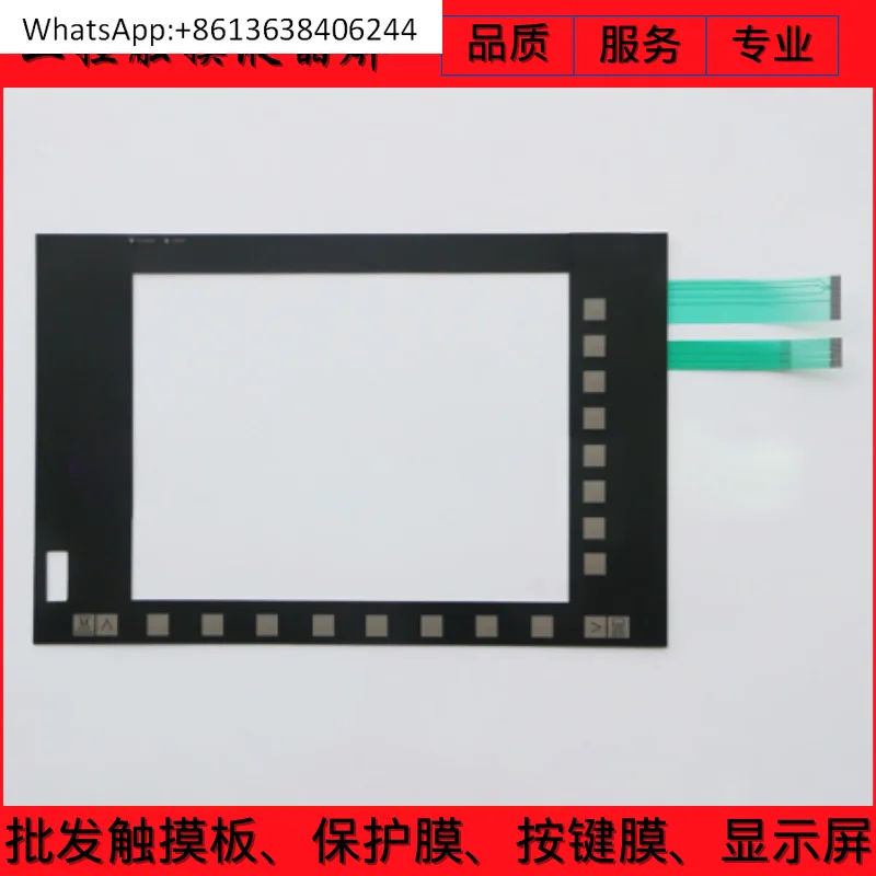 

High quality OP015 6FC5203-0AF03-0AA0 button film, control panel membrane switch