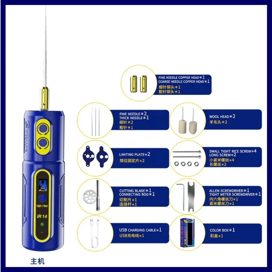 Mechanic IR14 Electric OCA Glue Remover Tool With Green Dust Display Lamp Led Display For Phone Screen OCA Polarized Clean NTY