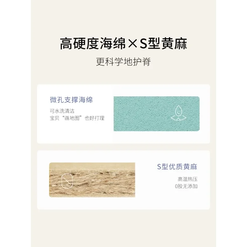 Children's Mattress Adventure Jute Small Hard Mattress, Tatami Thin Mattress Soft Mattress
