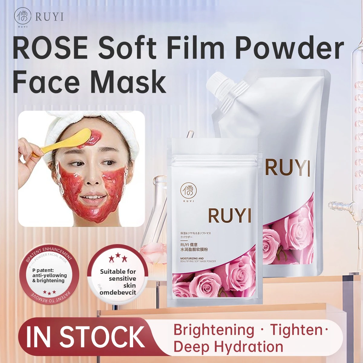 

Маска-пленка RUYI Rose Soft Powder для осветления кожи, увлажнения, удаления черных точек, сужения пор и очищения лица (салонный уход)