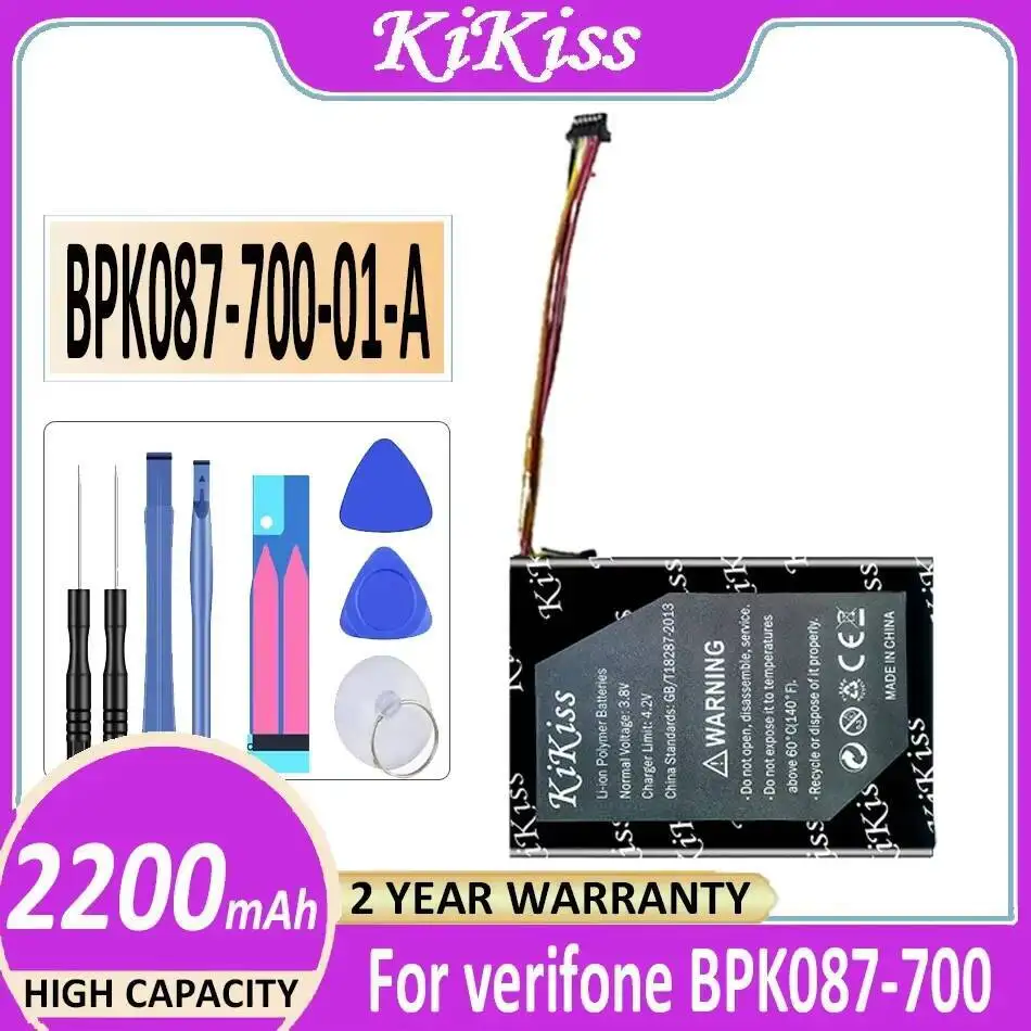 

Аксессуары для платежных клемм Батарея BPK087-700-01-A 2200 мАч для Verifone BPK087-700