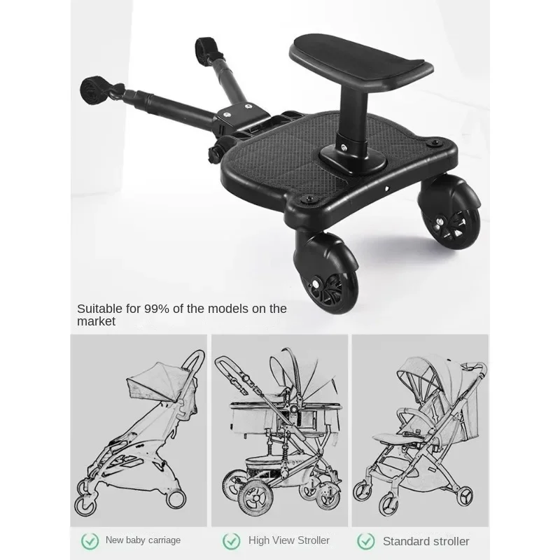 Two-child cart artifact plus seat auxiliary pedal size Baoer cart one-to-two foot pedal plus seat