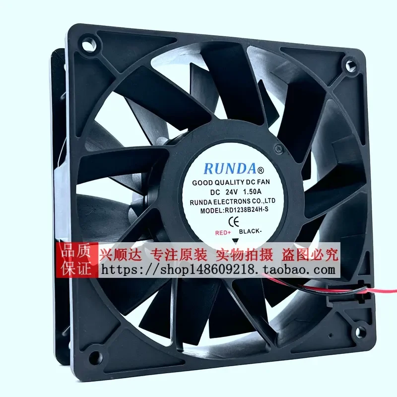 RUNDA RD1238B24H-S 12038 24V 1.50A 12CM Violent High Speed Large Air Volume Fan