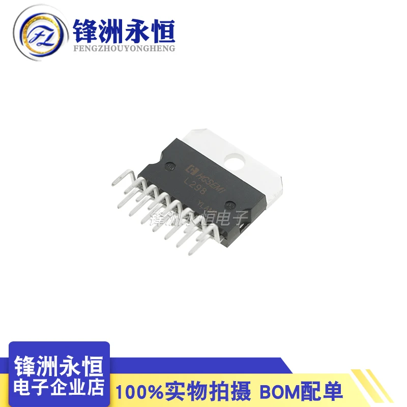 Pacchetto mailL298N ZIP-15/IC 10 pezzi