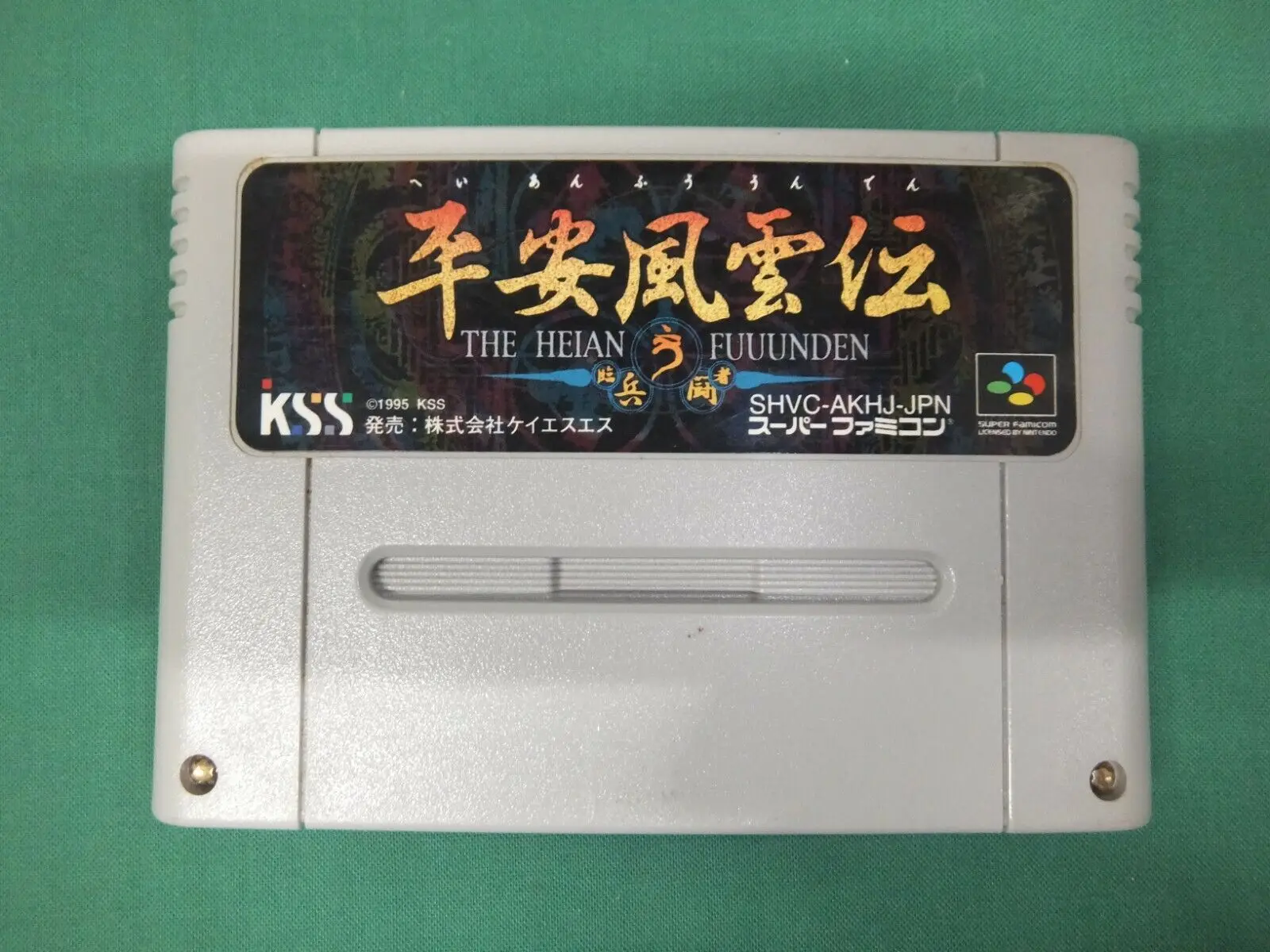 

SFC game cards : Heian Fuuunden ( Japanese NTSC Version!! )