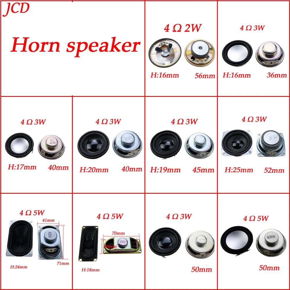 1PCS 4 Ohm 2W  3W  5W Horn Speaker Buzzer Diameter 36mm 40mm 45mm 50mm 52mm  56mm 3.6cm 4cm 4.5cm 5cm 5.2cm 5.6cm 4R 2W 3W 5W