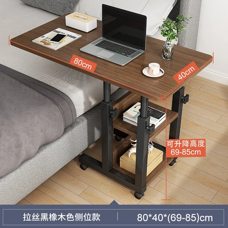 Movable Computer Table Leisure Side Laptop Desk Table Household  Living Room Bedroom Lifting Space Saving Table Home Furniture