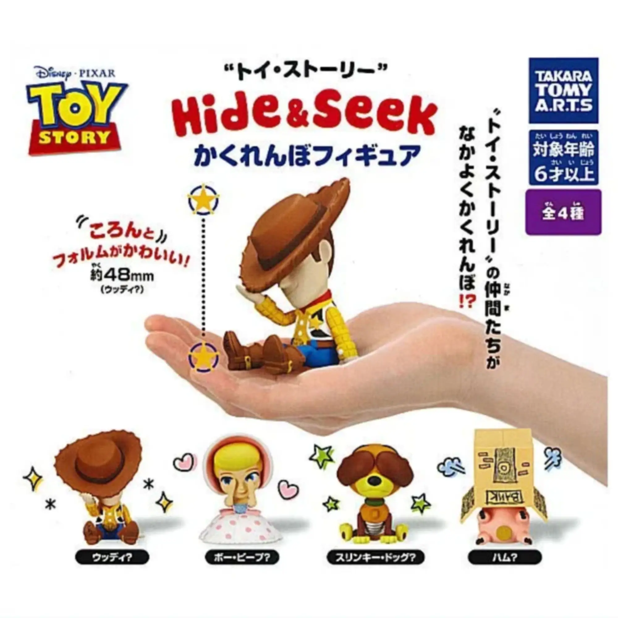 

Япония T-arts Gashapon Капсульная игрушка Domeka Toys Hide Seek Hide And Seek