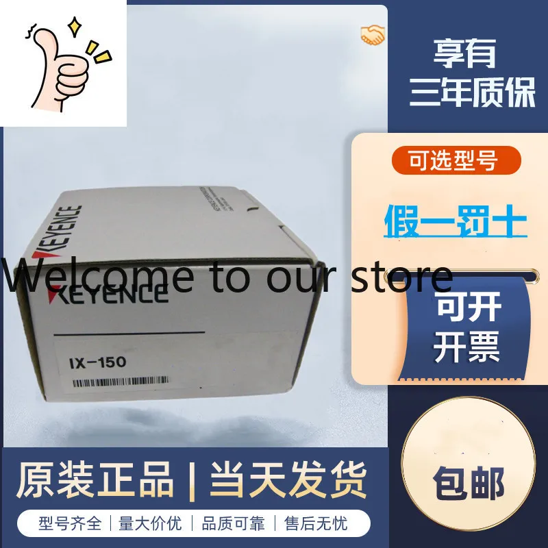 2025.4IX-150, Keyen…