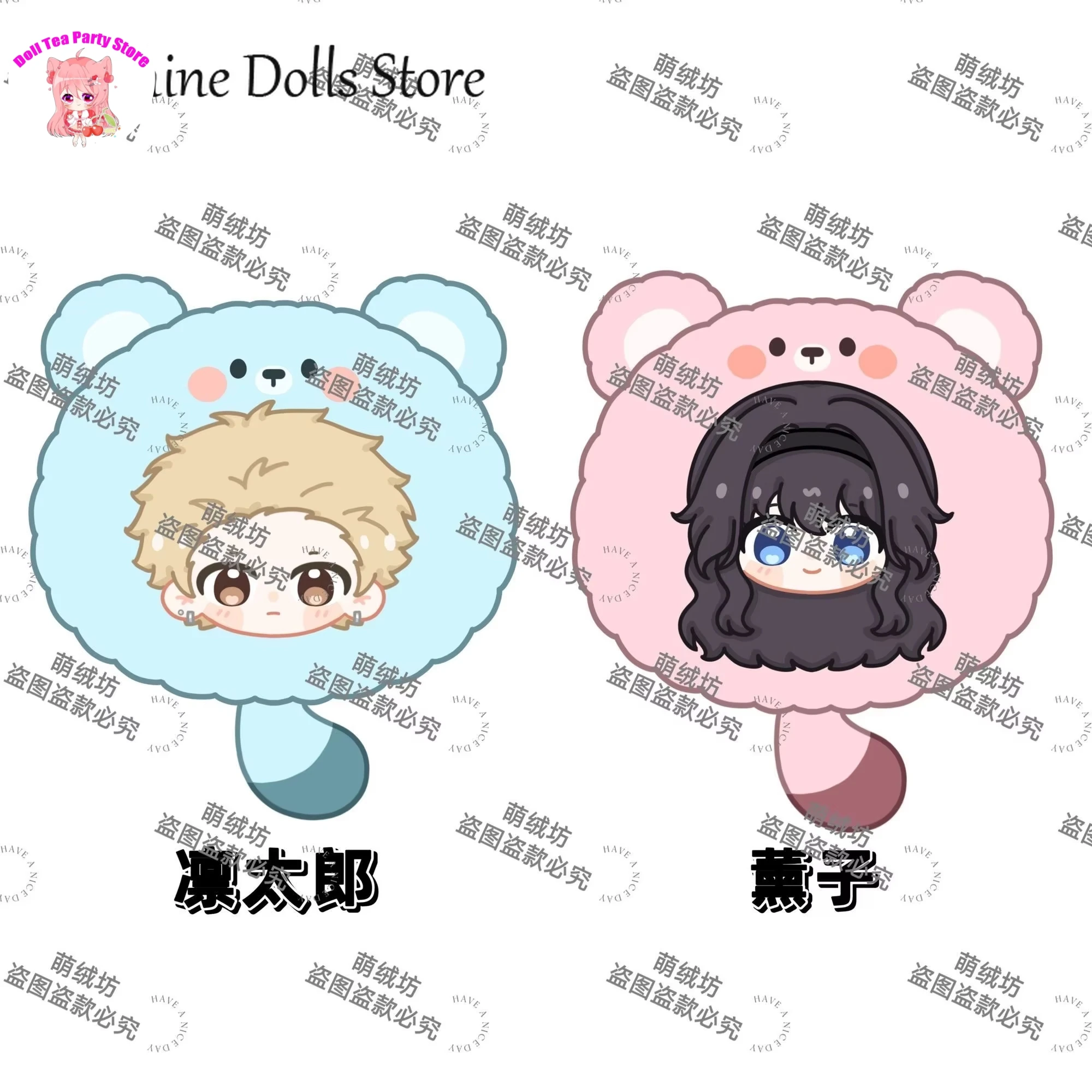 Anime la flor fragante flores con dignidad Tsumugi Rintaro muñeco de peluche colgante Dango almohada cojín trasero juguetes de peluche