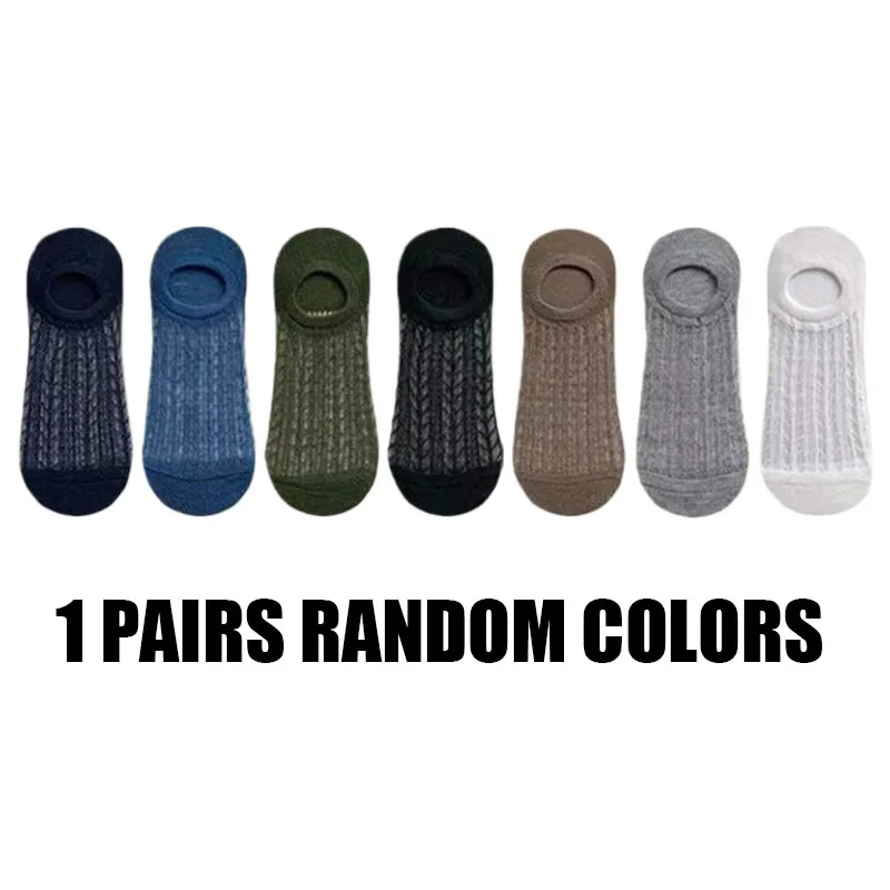 1 RANDOM COLORS