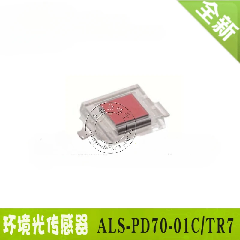 ALS-PD70-01C/TR7 AMBIENT LIGHT SENSOR 630NM PHOTODIODE PATCH BRAND NEW ORIGINAL