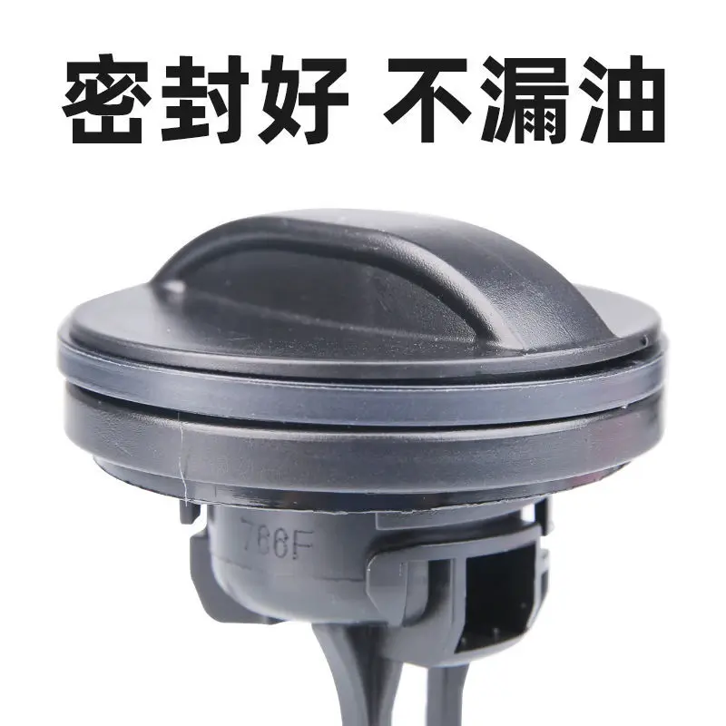 Auto parts High quality Fuel Tank Cap Gas Oil Filler Cover Inner For Citroen C5 2014-2017 For Peugeot 301 2008 3008