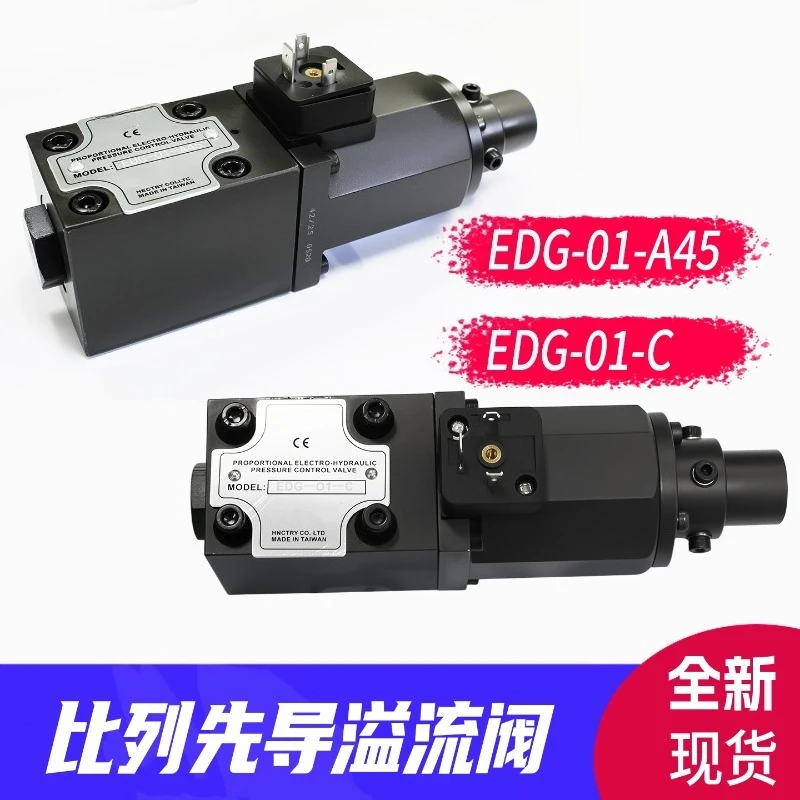 New Proportional Pilot Relief Valve EDG-01-A45 EDG-01-C/H, Hydraulic Back Pressure Solenoid Valve for Injection Molding Machine