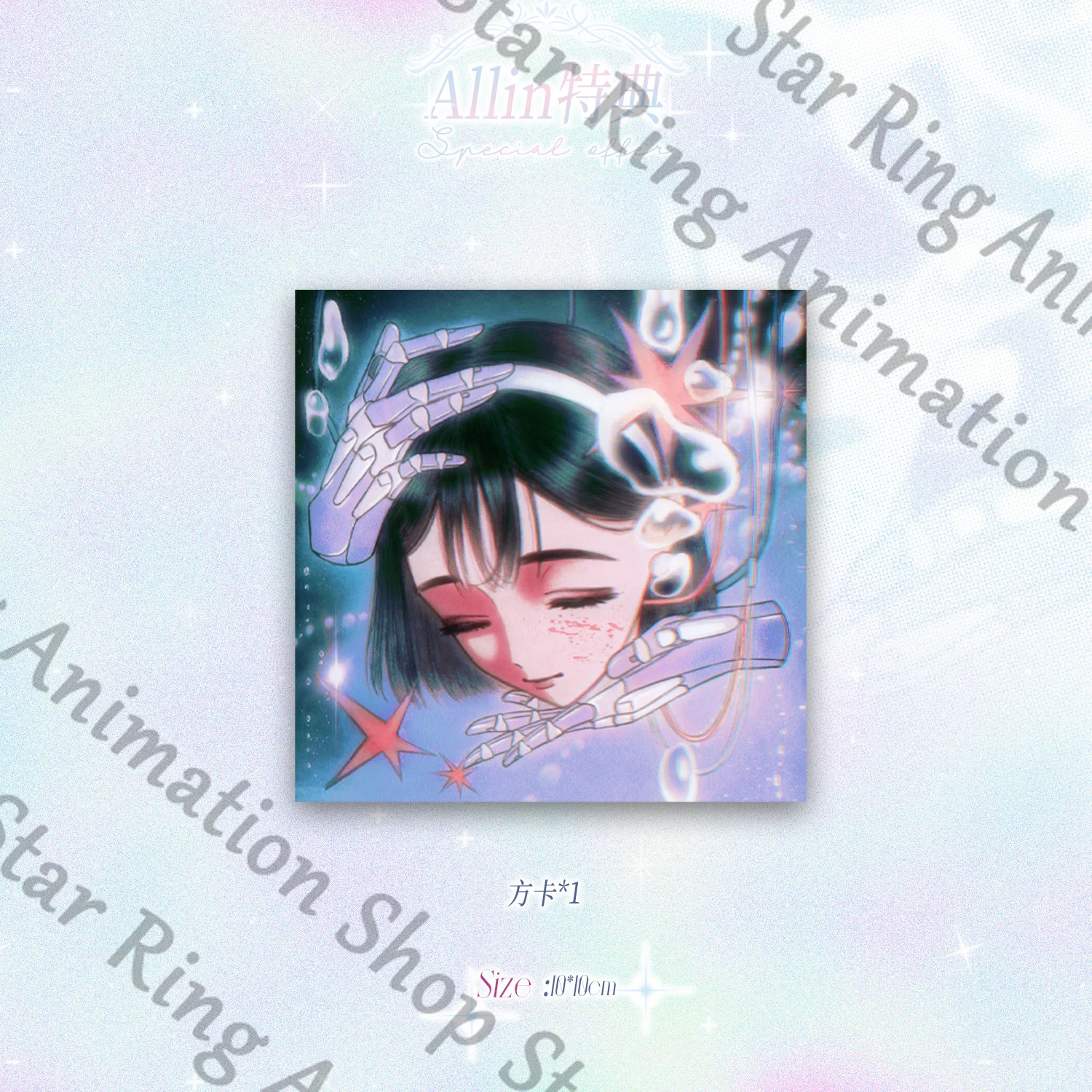 المنتجات المصنوعة من مروحة Alien Stage المتصلة بالرسوم المتحركة Sua Solo Plan مجموعة بطاقات بريدية رائعة بطاقة صغيرة مربعة الشكل جمع الهدايا