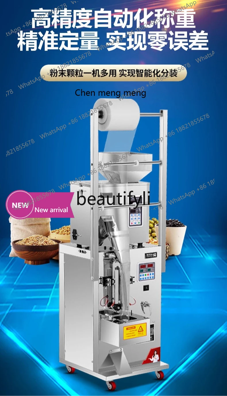 x Máquina automática de sellado todo en uno de gran capacidad para granos de arroz, subembalaje, máquina llenadora de sellado posterior de polvoX