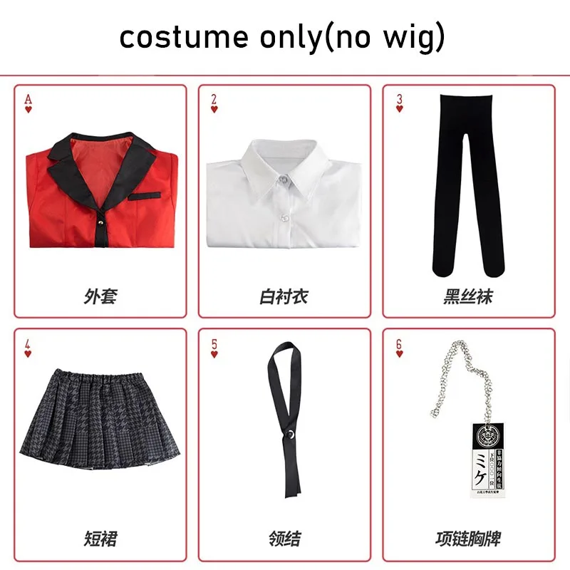 Yumeko Jabami Cosplay Kostuum Schooluniformen Jabami Yumeko Outfits Volledige Set met Kousen Meisje JK Schooluniform Voor Comic Con