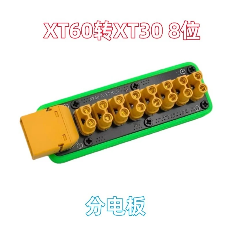 XT30 8-Way High Current Distribution Circuit Board RC Vehicle Boat Submarine Power Accessory