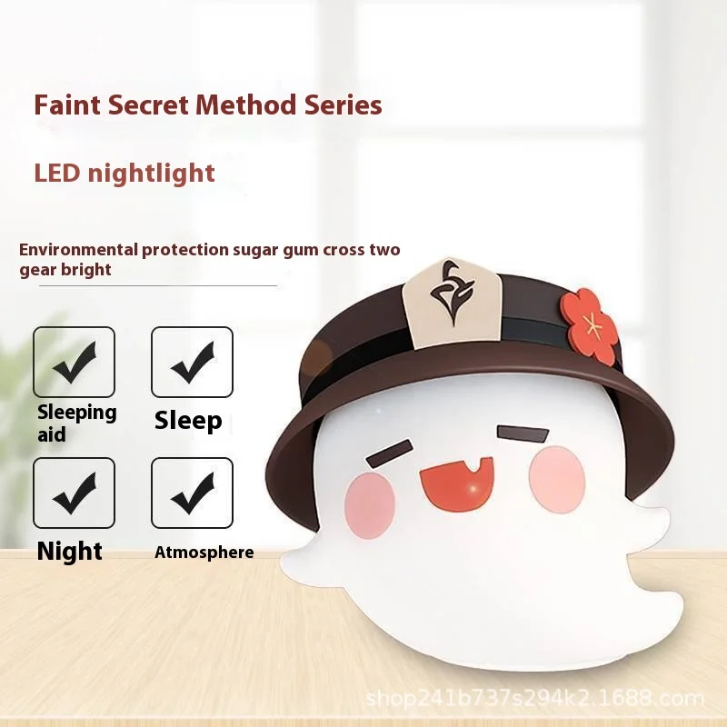 Genshin Impact Walnut Beating Lamp Phantom Secret Method Series Small Phantom Cartoon Desktop Silicone Nightlight Decoration Gif