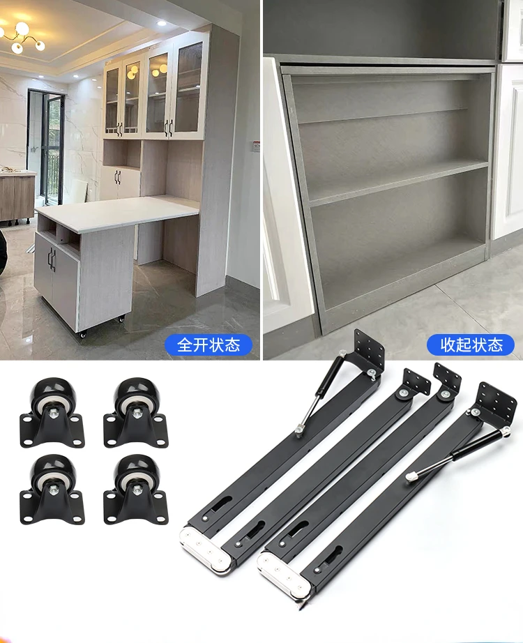 Multifunctional Telescopic Down Folding Invisible Table Hidden Guide Rail Connection Hardware Accessories