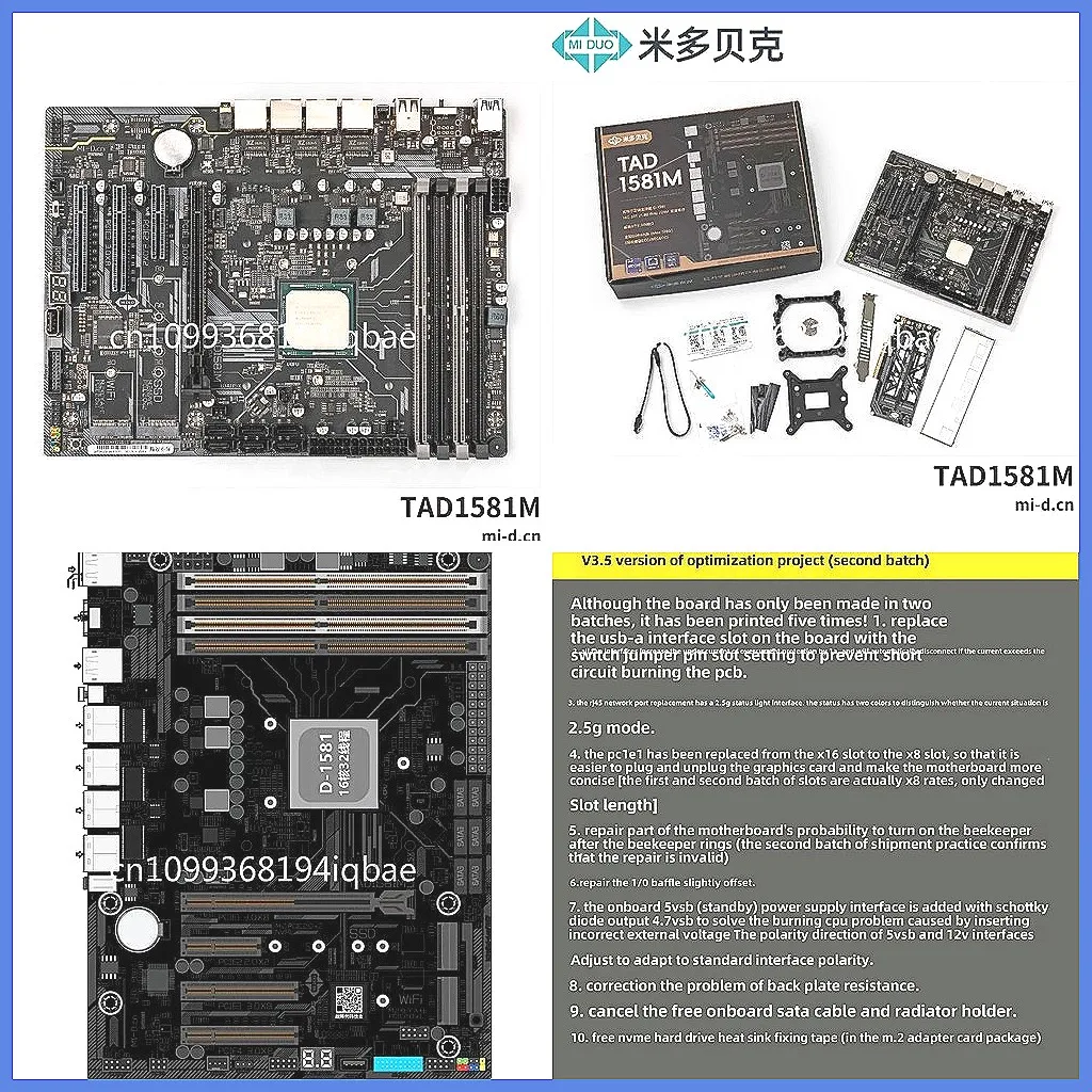 In Stock D-1581 DDR4 NAS Motherboard with Dual 2.5G LAN for Home Server