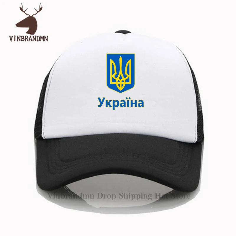 2022 hot sale Ukraine - Coat of Arms Design unisex baseball cap summer outdoor visor bucket hat 100% cotton hip hop fishing hats